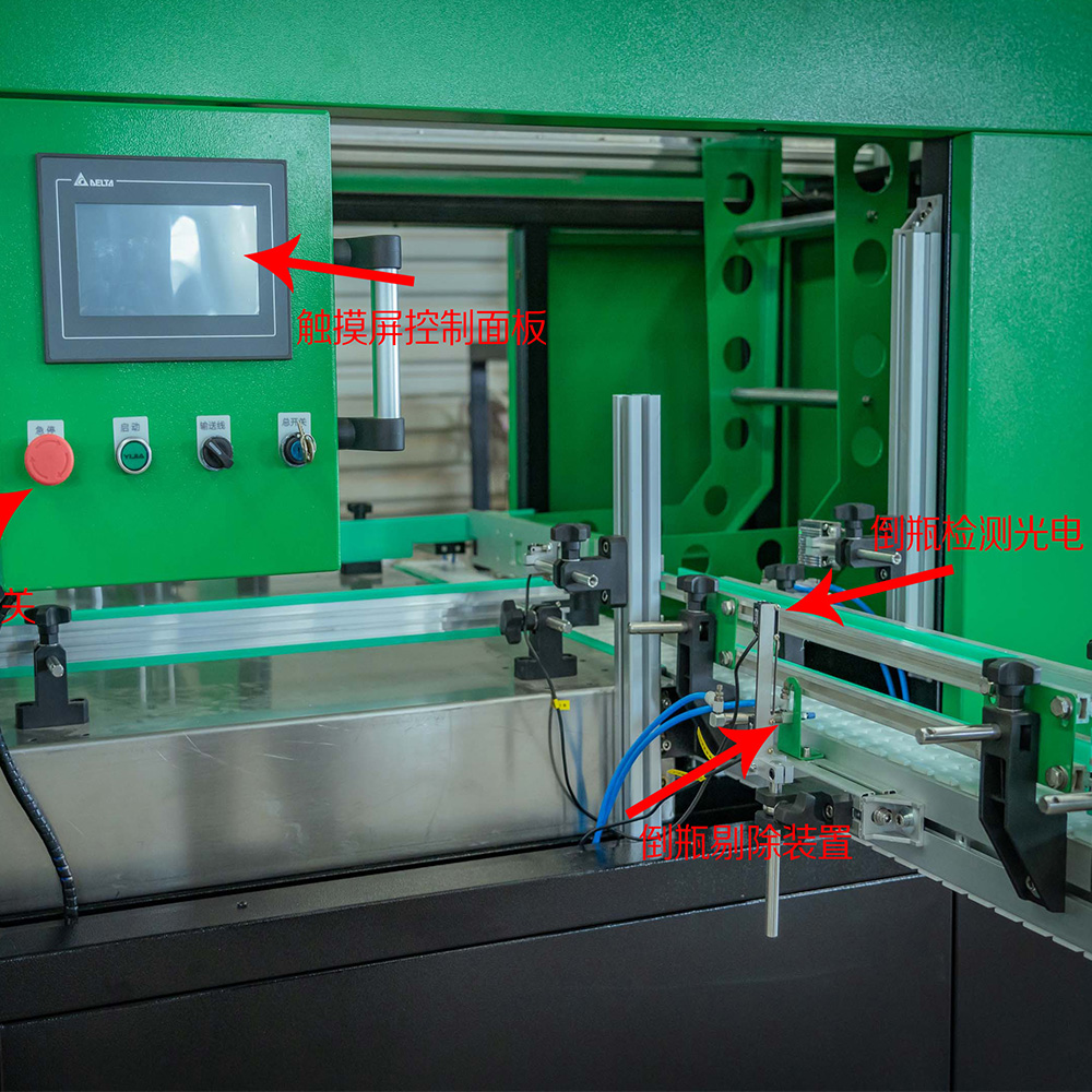 Medium Speed Semi-Automatic Bottle Bagging Machine DHDB5 - Image 3